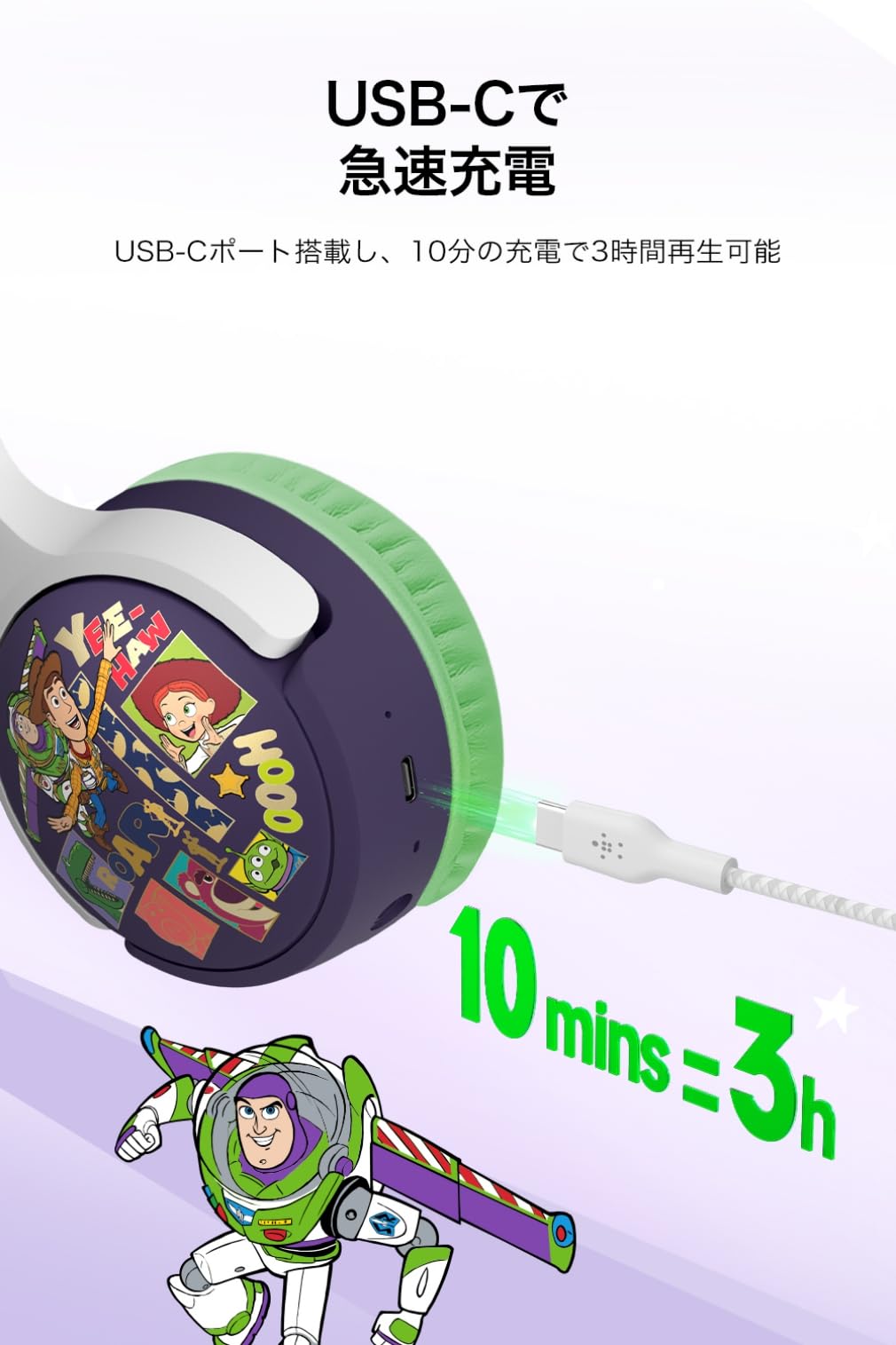 Belkin Soundform Mini ディズニー トイ・ストーリーサムネイル7