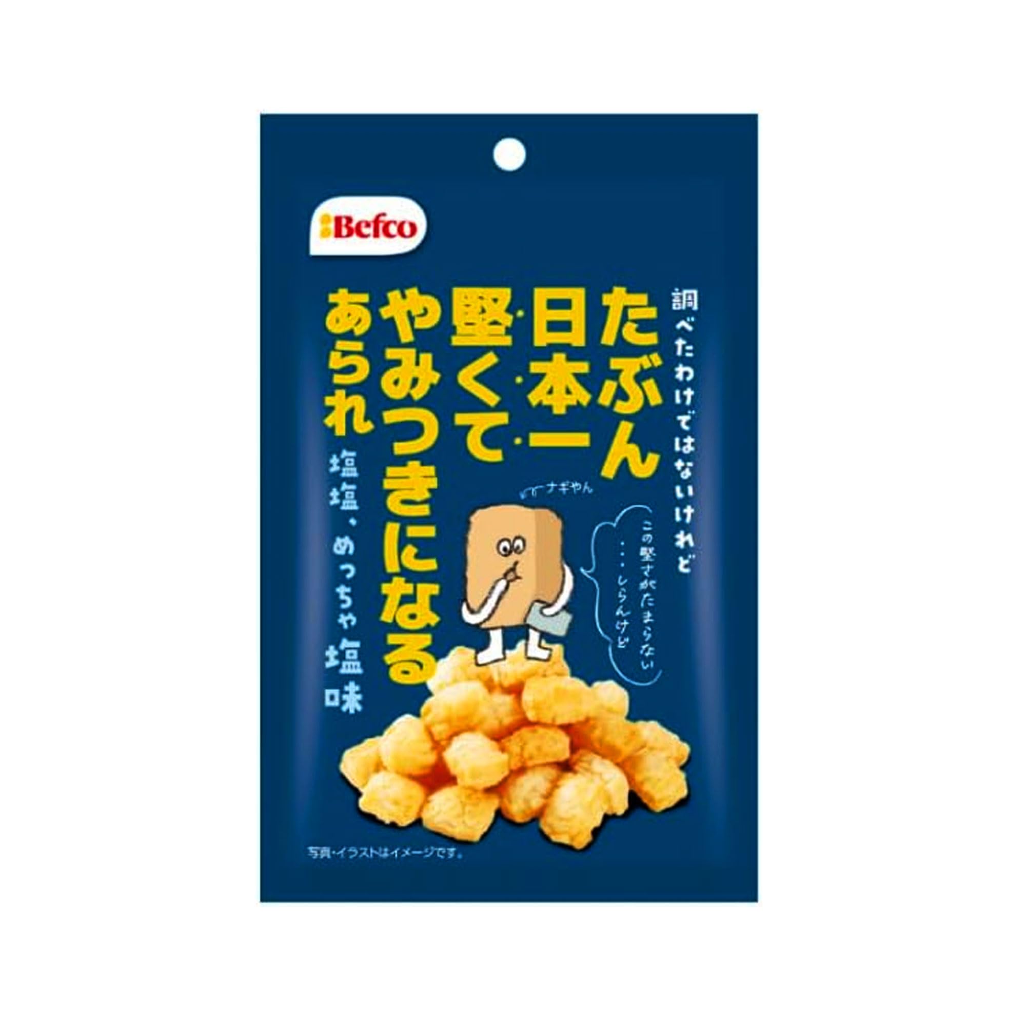 Amazon.co.jp: 栗山米菓 たぶん日本一堅いあられ（しお味） 40g : 食品 
