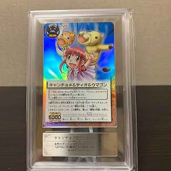 金色のガッシュベル  キャンチョメ &ティオ&ウマゴン UR ARS10点 61aqwYqjeaL._UF350,350_QL50_.jpg