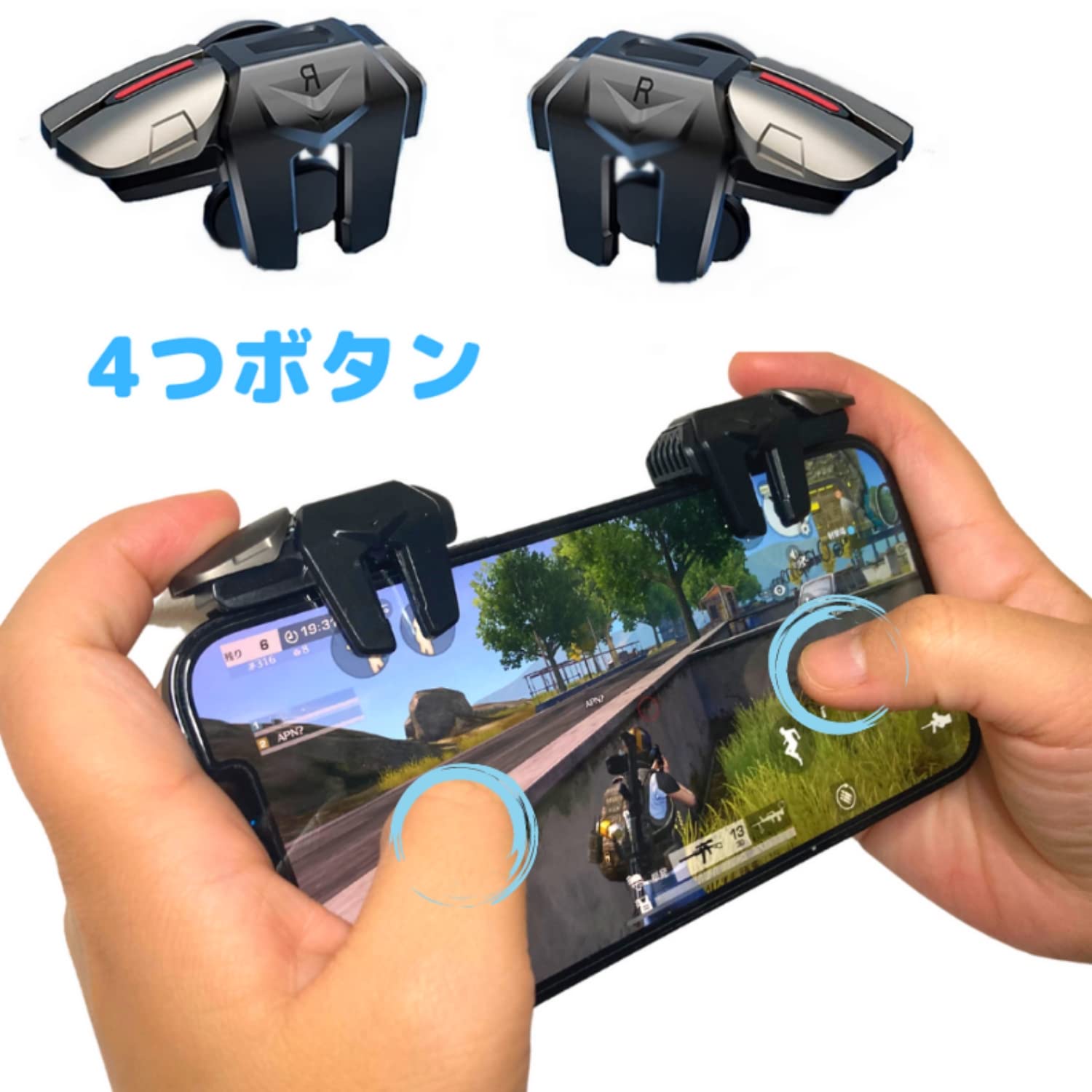 Amazon.co.jp: APNショップ(apnshop)【4つボタン】一回押し