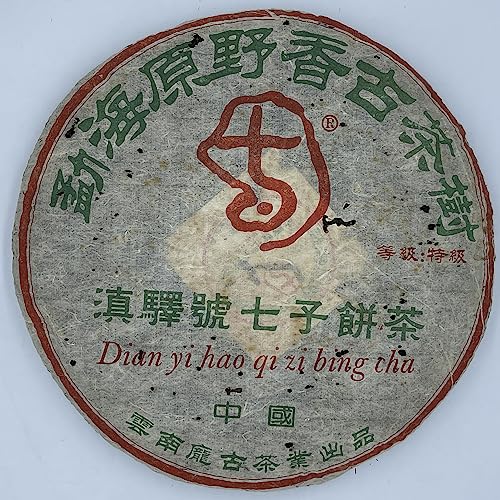 Thé Pu-erh cru Dian Yi Hao 2004 Menghai pour collectionneur authentique Yunnan 400g