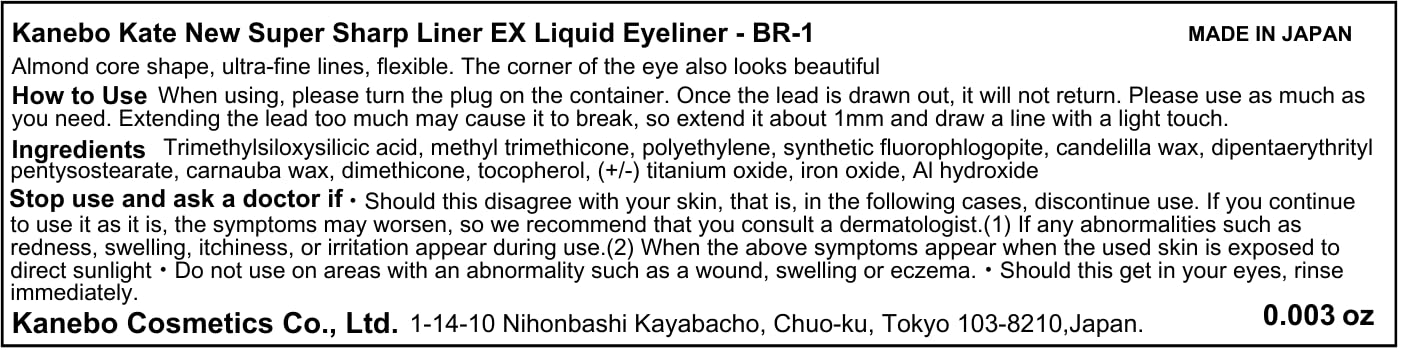 Kanebo Kate New Super Sharp Liner EX Liquid Eyeliner - BR-1 (Green Tea Set)
