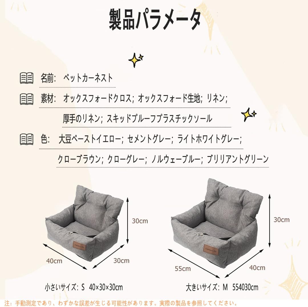 xixining ドライブベッド 犬 車 ドライブシート ドライブボックス ペット 助手席 キャリーバッグ 車載用 飛び出し防止 リ