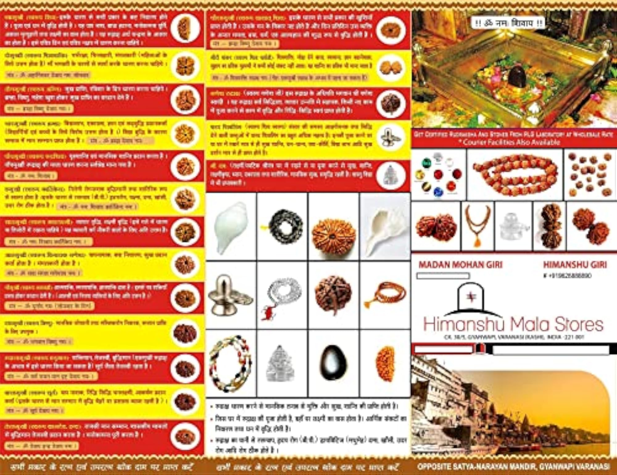 Unisex 7 Mukhi Rudraksha & 5 Mukhi Rudraksha Mala