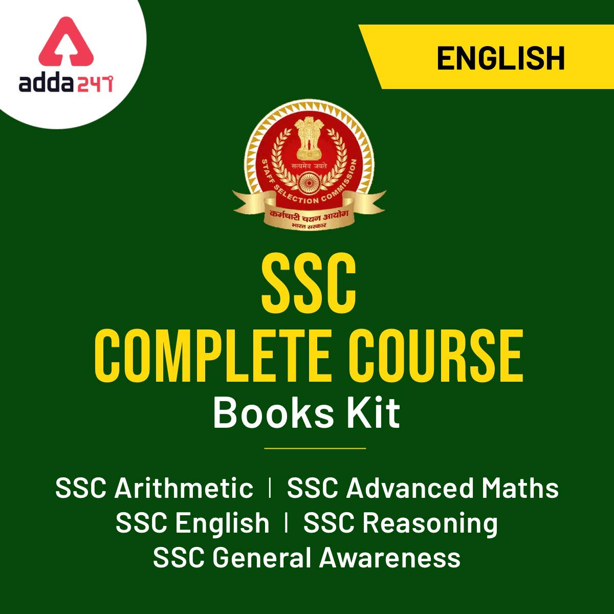 SSC Complete Course Books Kit (Set of 5 books in English) by Adda247