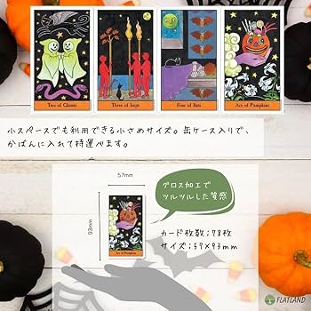 Amazon.co.jp: 【缶ケース入り】ハロウィン タロット Halloween
