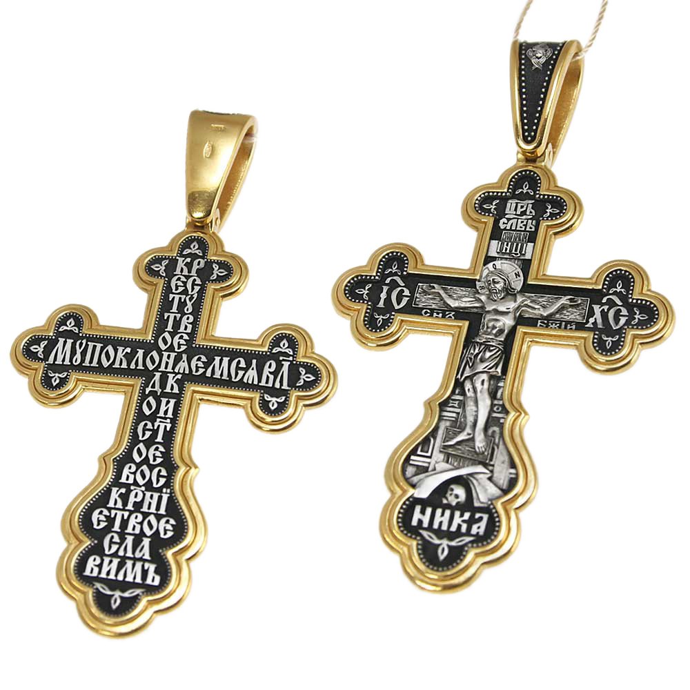 Collier Pendentif Croix Foi Pour Femme – Acier Inoxydable, Chaîne Crisscross, Neuf