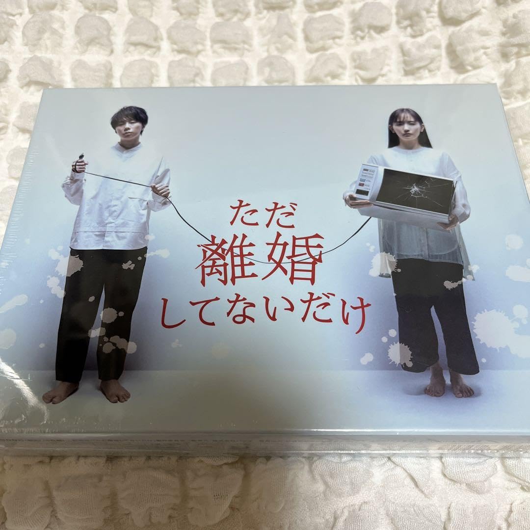 Amazon.co.jp: 北山宏 ただ離婚してないだけ Blu-ray BOX〈5枚組 