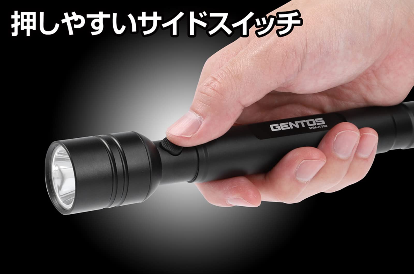 Amazon | GENTOS(ジェントス) LED 懐中電灯 【明るさ520ルーメン/実用