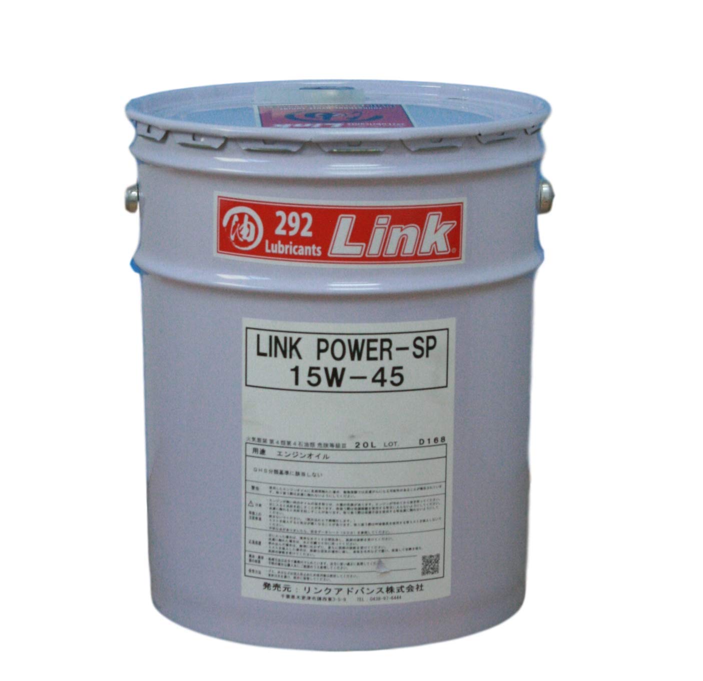 Amazon.co.jp: 292Link Lubricants リンクオイル : すべての製品