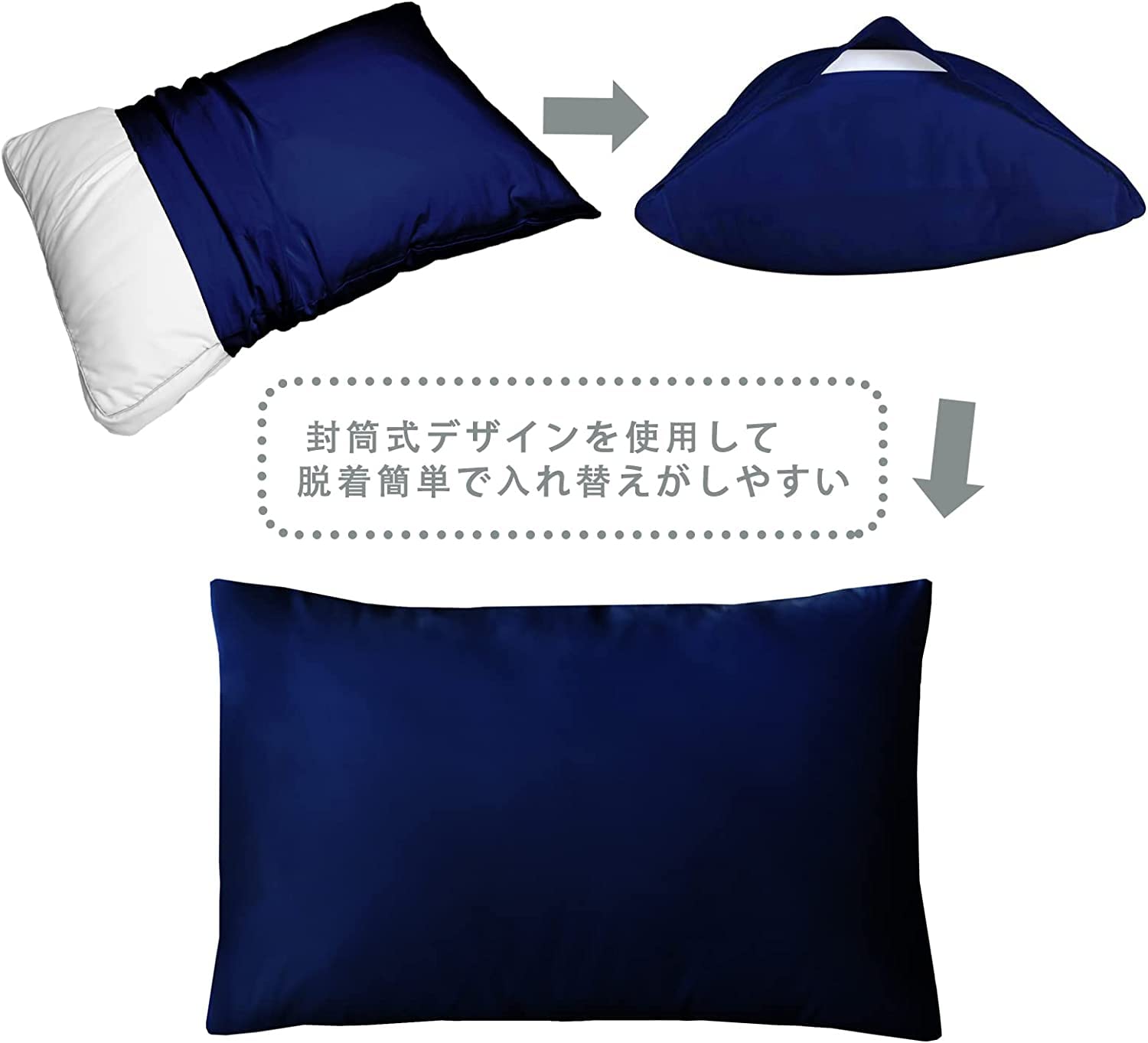 Opiqcey 枕カバー ピローケース ポリエステル 柔らかい 防臭 封筒式