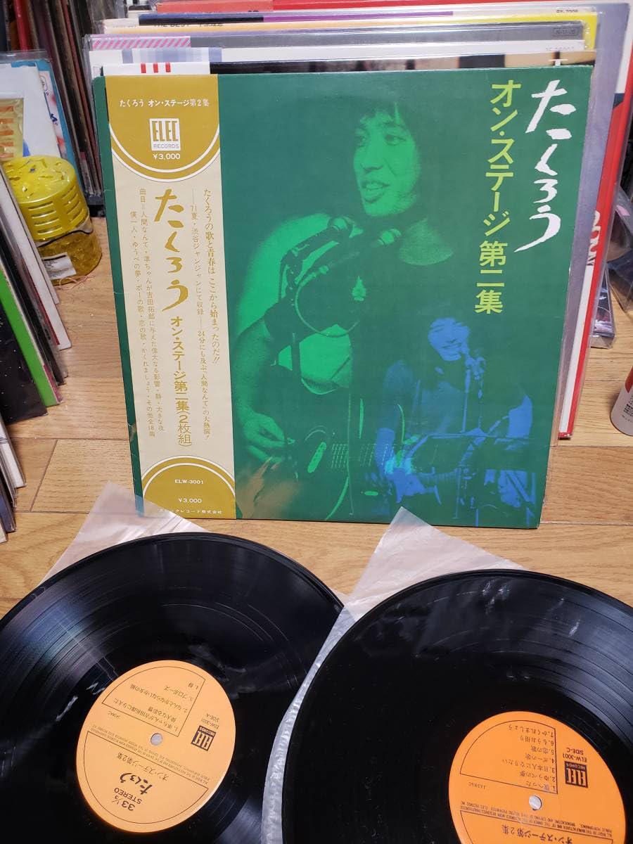 Amazon.co.jp: 吉田拓郎 LPアナログ盤 たくろう オン ステージ 第二集