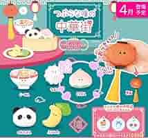 つぶらな瞳 ぬいぐるみ」つぶらな瞳の中華街 むぎゅぬい おっきめ10種（40個