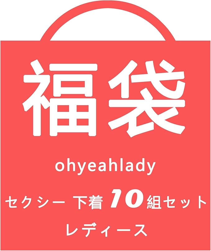 Amazon 福袋 レディース 10枚セット セクシー ランジェリー 大きいサイズ ブラジャー ショーツ tバック ガーターベルト ストキング 下着 過激 穴あき ベビードール ボディスーツ テディ ニプレス Cストリング 女性 M Xl 3xl 5xl 福袋 通販 Amazon 福袋 レディース 10枚セット セクシー ランジェリー 大きいサイズ ブラジャー ショーツ tバック ガーターベルト ストキング 下着 過激 穴あき ベビードール ボディスーツ テディ ニプレス Cストリング 女性 M Xl 3xl 5xl 福袋 通販