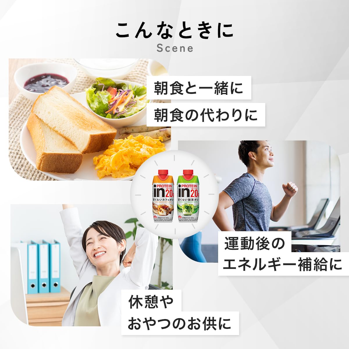 Amazon.co.jp: [冷蔵] 森永乳業 inPROTEIN(インプロテイン) 甘くない 
