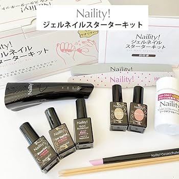 Naility! ジェルネイル用 UVライト スカルプキット セット Naility! ジェルネイル用 UVライト スカルプキット セット