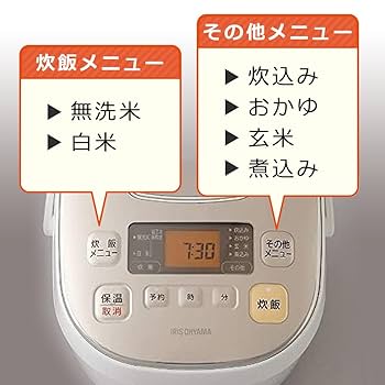 IRIS OHYAMA IH炊飯器 ホワイト Amazon | IHジャー炊飯器 5.5合 RC-IGA50-W ホワイト | アイリス