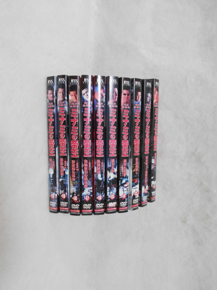 レンタルDVD ミナミの帝王1-60まで計64枚 【公式通販】