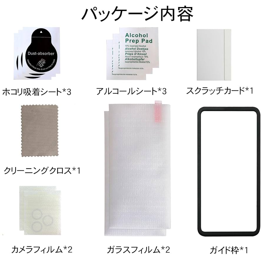 【✨訳アリ特価✨】対応機種不明　非ガラス製フィルム ２枚組 Amazon | ExtraFortunato 2+2枚入り iPhone 15 Pro 専用 ガラス