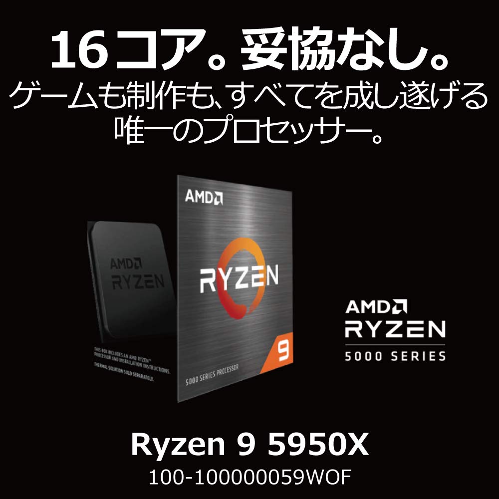 Amazon | AMD Ryzen Threadripper 3960X 3.8GHz 24コア / 48