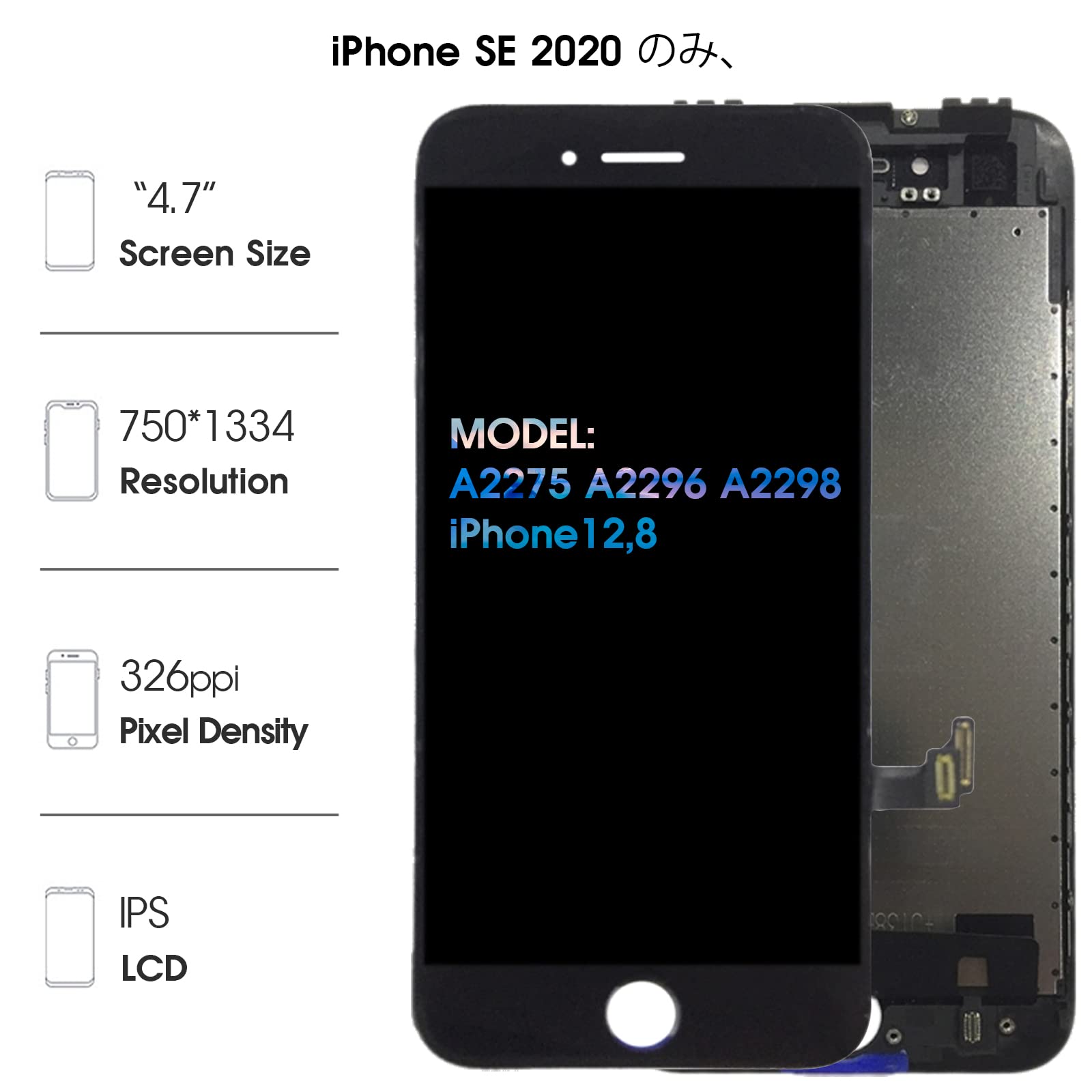 iPhoneSE ・シルバー・画面新品 Amazon.com: A-MIND for iPhone SE 2020【Original】 LCD Display