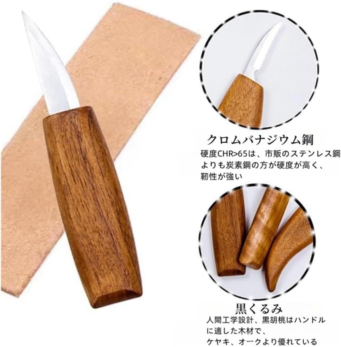 彫刻刀 セット カービングナイフ セット 彫刻刀セット 木製 彫刻ツールキット 木工 木彫り フックナイフ ブレード研ぐ ウッドカー