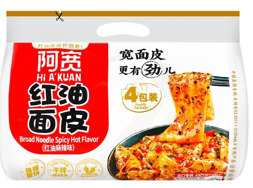 【新品未開封】Chi-Leung YUEN イングリッシュカントリーサイド Amazon.com: 4Pack Sichuan Red Chili Oil Wide Noodles, Spicy Broad