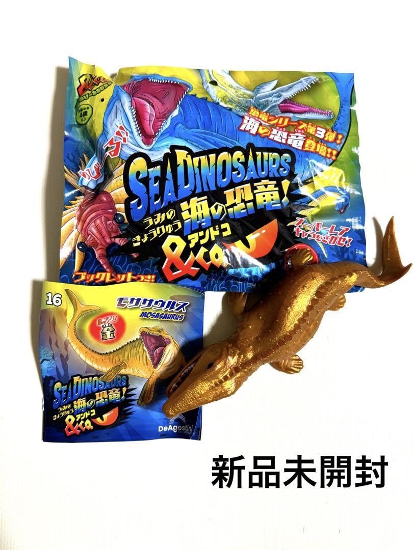 Amazon.co.jp: 海の恐竜&Co. レア 金のモササウルス : ペット用品