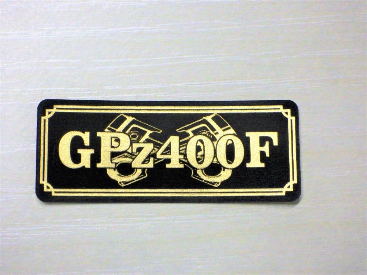 Amazon.co.jp: E-12-3 GPz400F 黒金 オリジナルステッカー カスタム 