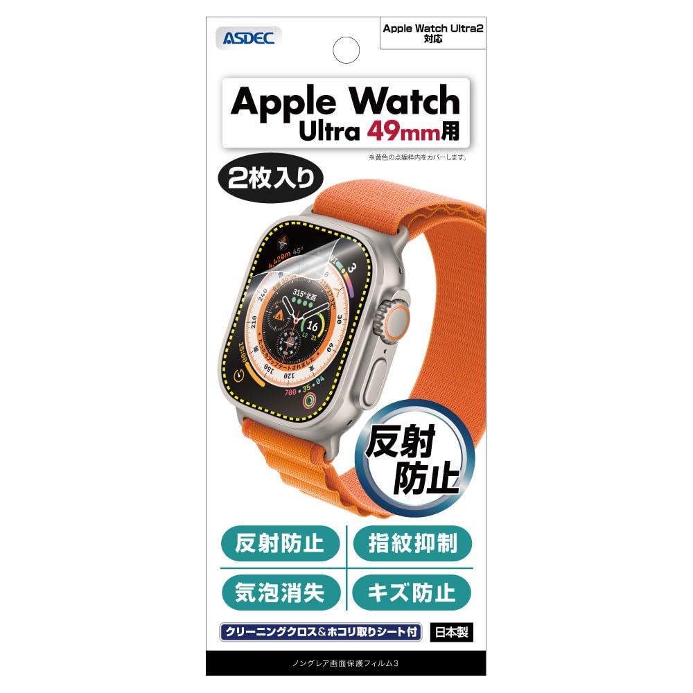 Amazon.co.jp: ASDEC Apple Watch Ultra (49mm) / Ultra 2 (49mm Amazon.co.jp: ASDEC Apple Watch Ultra (49mm) / Ultra 2 (49mm