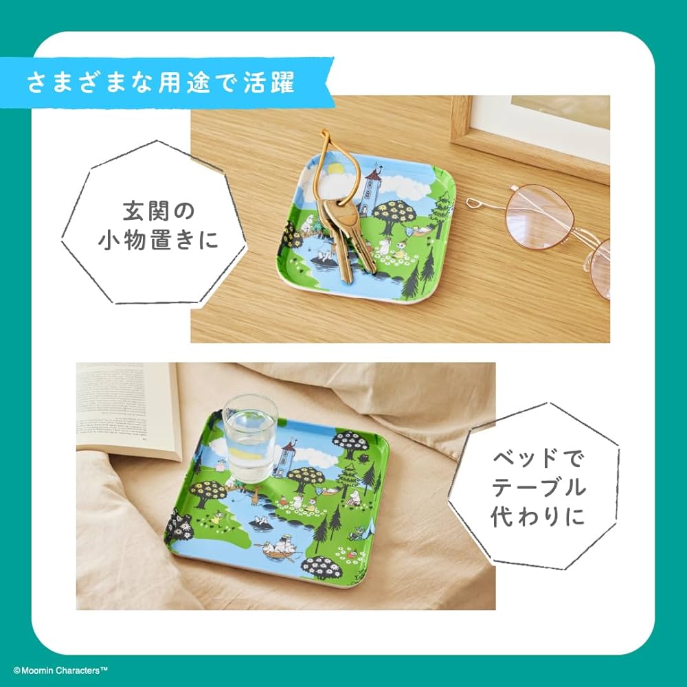 Amazon.co.jp: MOOMIN 暮らしを彩るマルチトレー 2枚セット BOOK