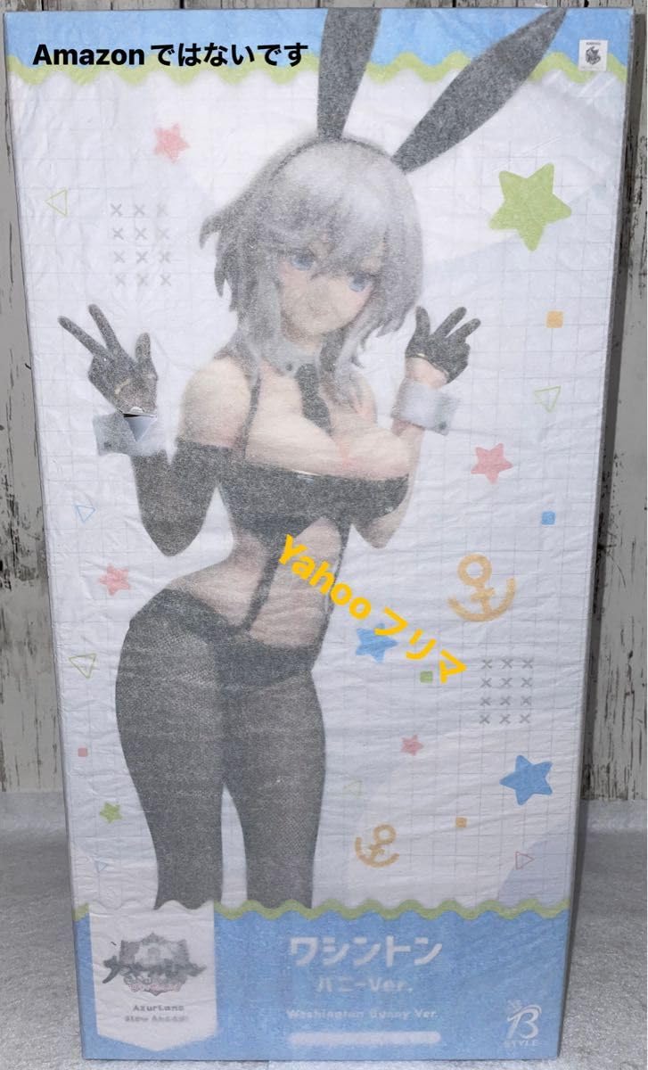 Amazon.co.jp: FREEing アズールレーン びそくぜんしん ワシントン 