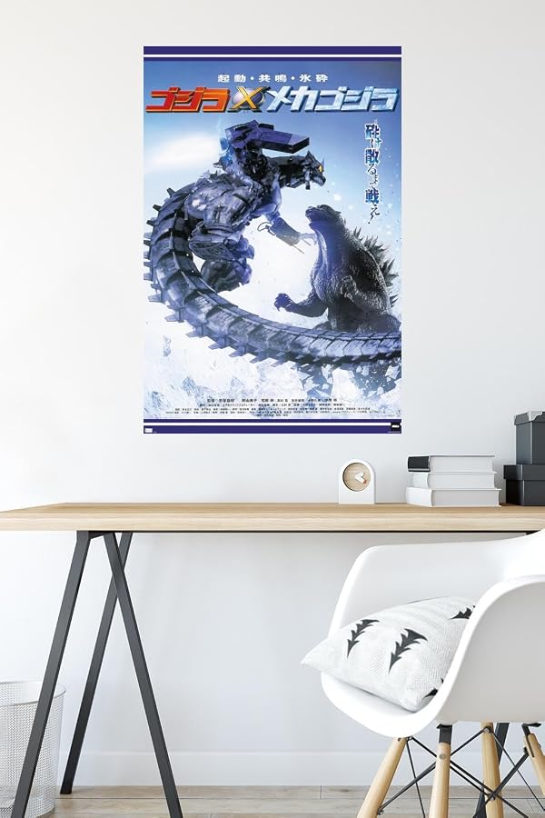Godzilla - Godzilla Against Mechagodzilla One Sheet Wall Poster, 34L" x 22.4W", Premium Unframed Version by Trends International - Used condition - Image 4