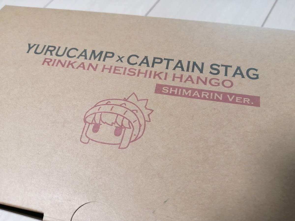 Amazon.co.jp: ゆるキャン△ CAPTAIN STAG 林間 兵式ハンゴー 志摩リン