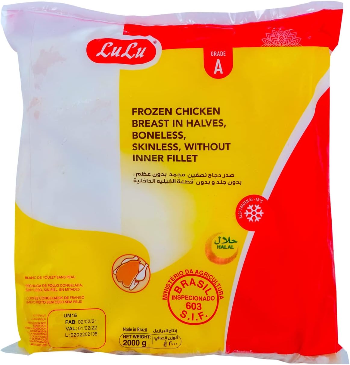 LuLu Frozen Chicken Breast 2kg