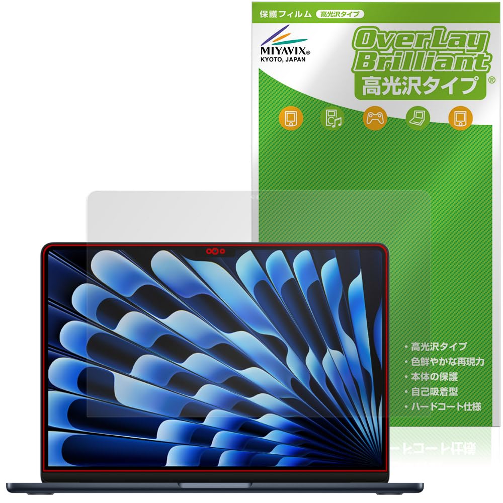 Amazon | ミヤビックス MacBook Air 13インチ (M4 2025 / M3 2024 / M2