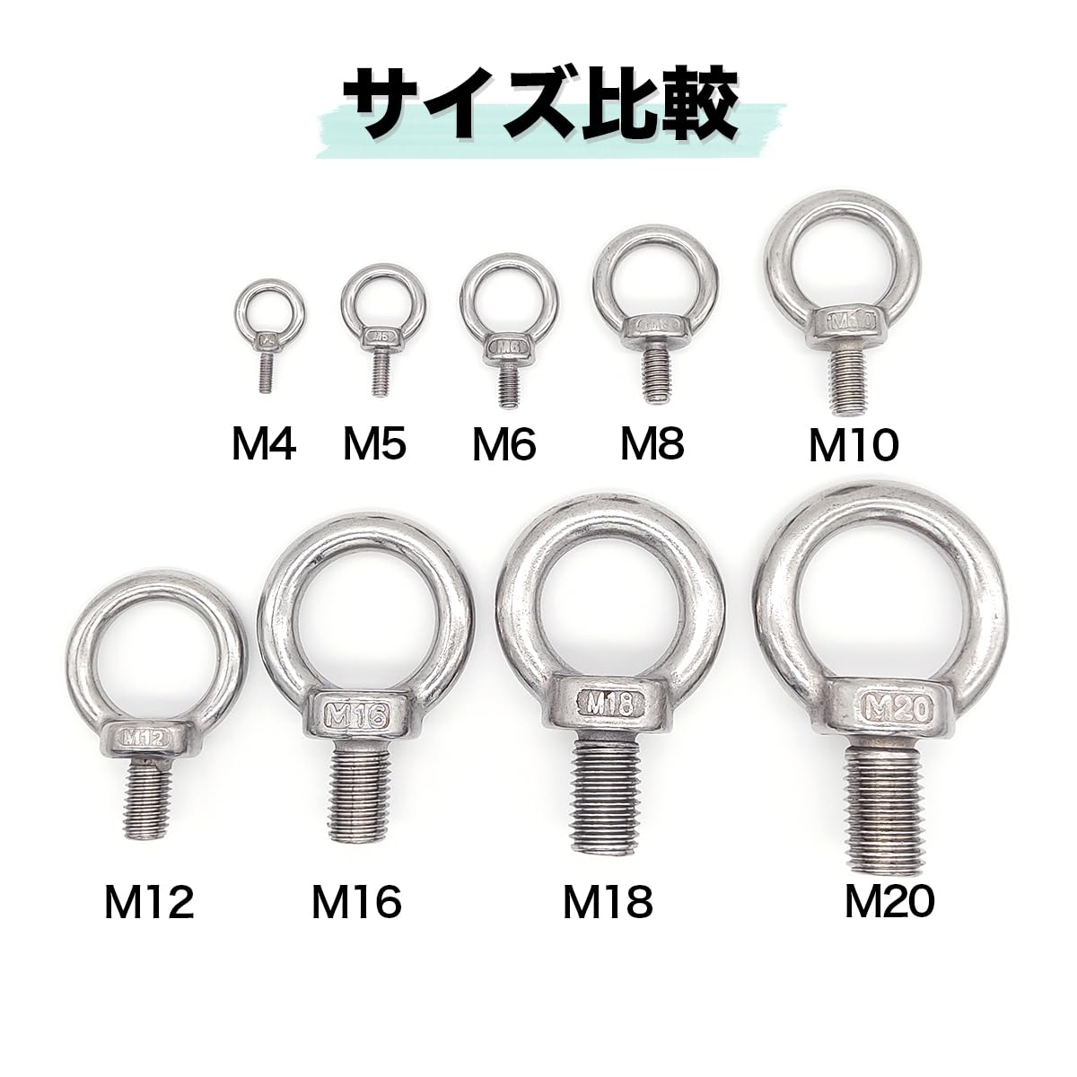 Amazon | simPLEISURE アイボルト M6 20個セット ya010017c04n0 