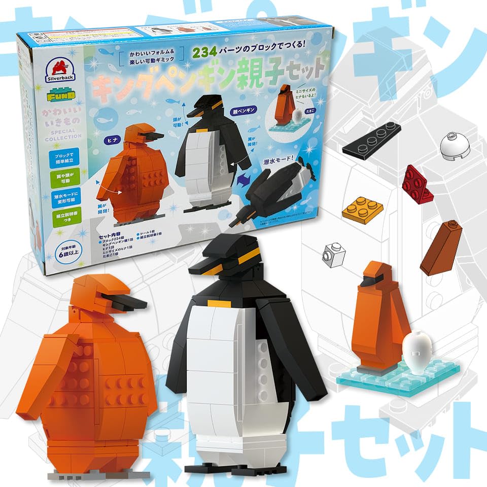 Amazon.co.jp: FunB かわいいいきもの SPECIAL COLLECTION 234パーツの