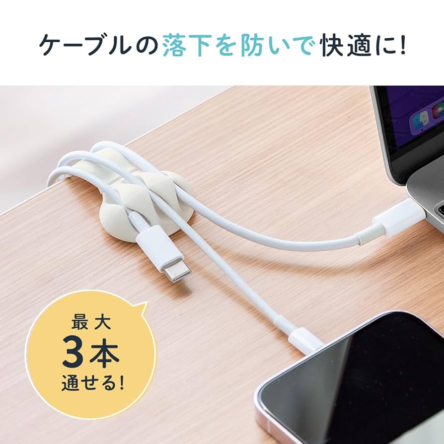 【ほぼ未使用】ケーブルアタッチメントラック［直接引き取りのみ] ほぼ未使用】ケーブルアタッチメントラック［直接引き取りのみ