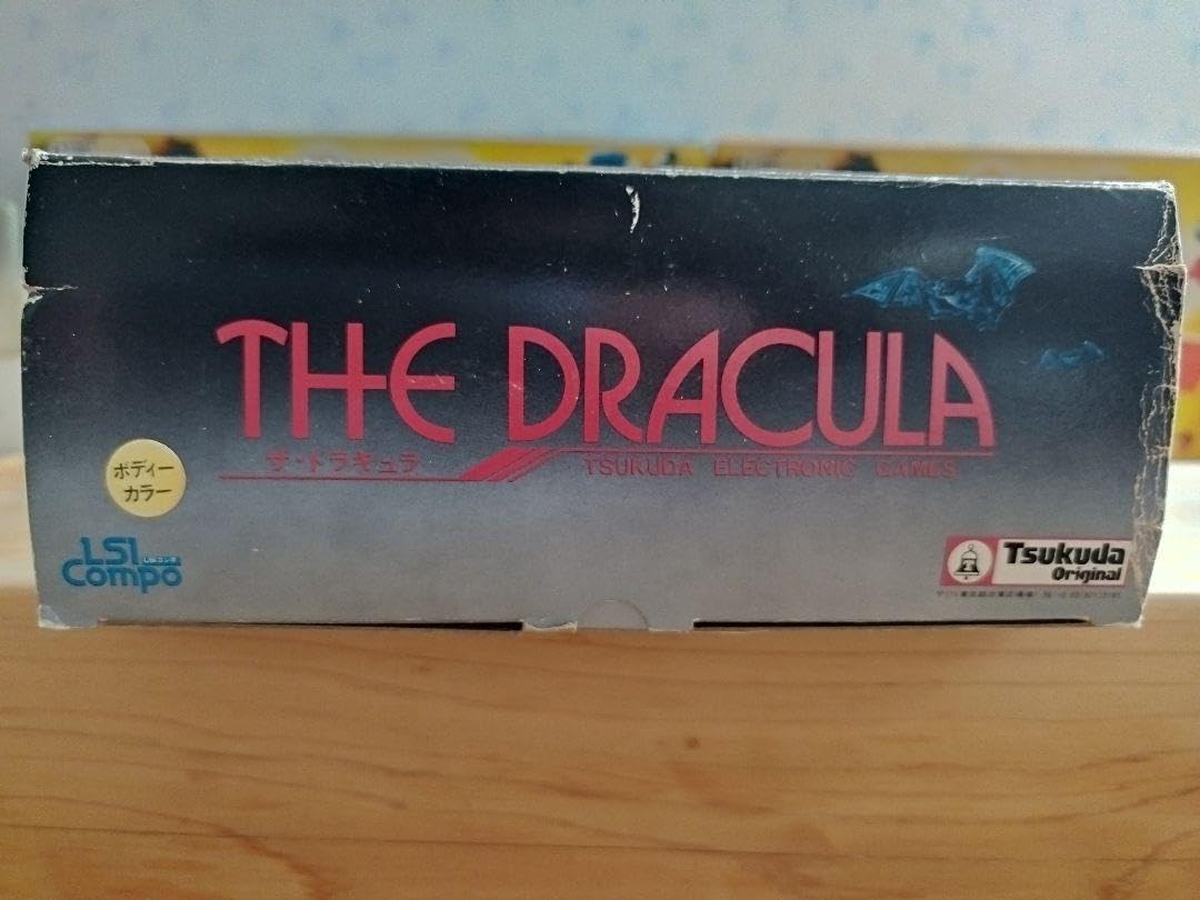 Amazon.co.jp: デッドストック LSI ゲーム ザドラキュラ : おもちゃ