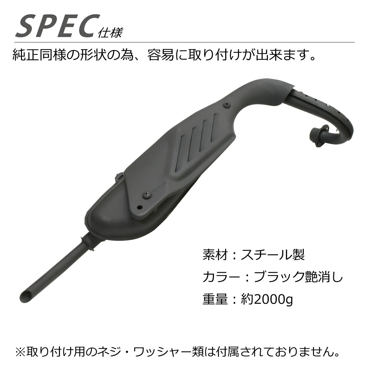 モンキーバハ　マフラー Amazon | PHOENIX モンキー バハ マフラー 艶消し ブラック 黒 純正