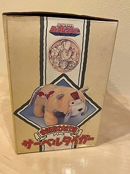 恐竜戦隊ジュウレンジャー　守護獣大行進　サーベルタイガー　レア 恐竜戦隊ジュウレンジャー守護獣大行進サーベルタイガー