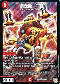 デュエルマスターズ φο ファリーエ 楽天市場】φο ファリーエの通販