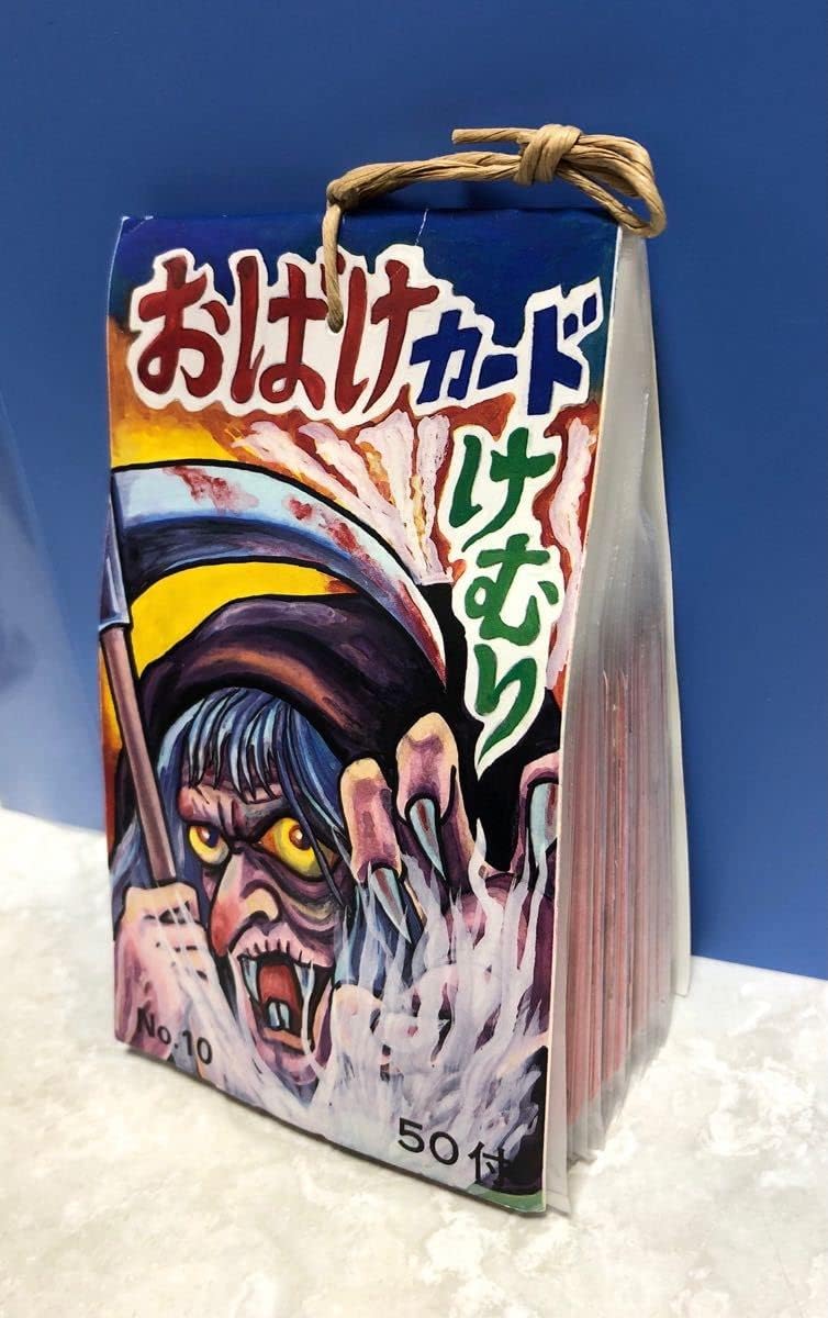 独特の素材 ようかいけむり abamedyc.com