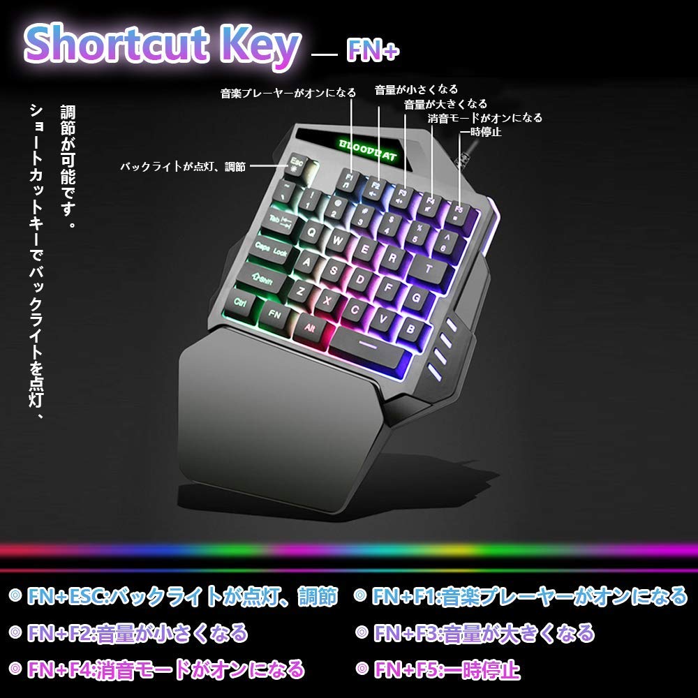 Amazon | 片手キーボード ゲーミングキーボード 片手 メカニカルタッチ