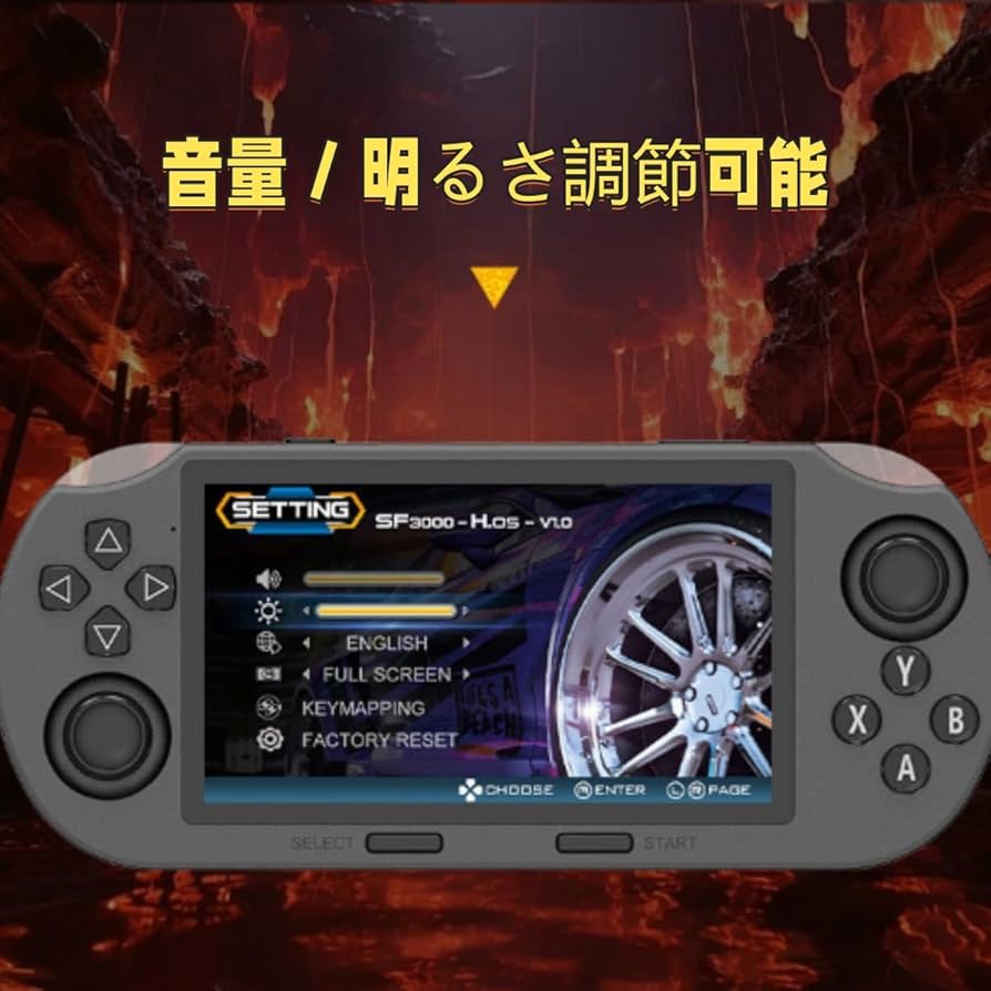 Amazon | SF3000ハンドヘルドゲームコンソール、4.5インチIPS大