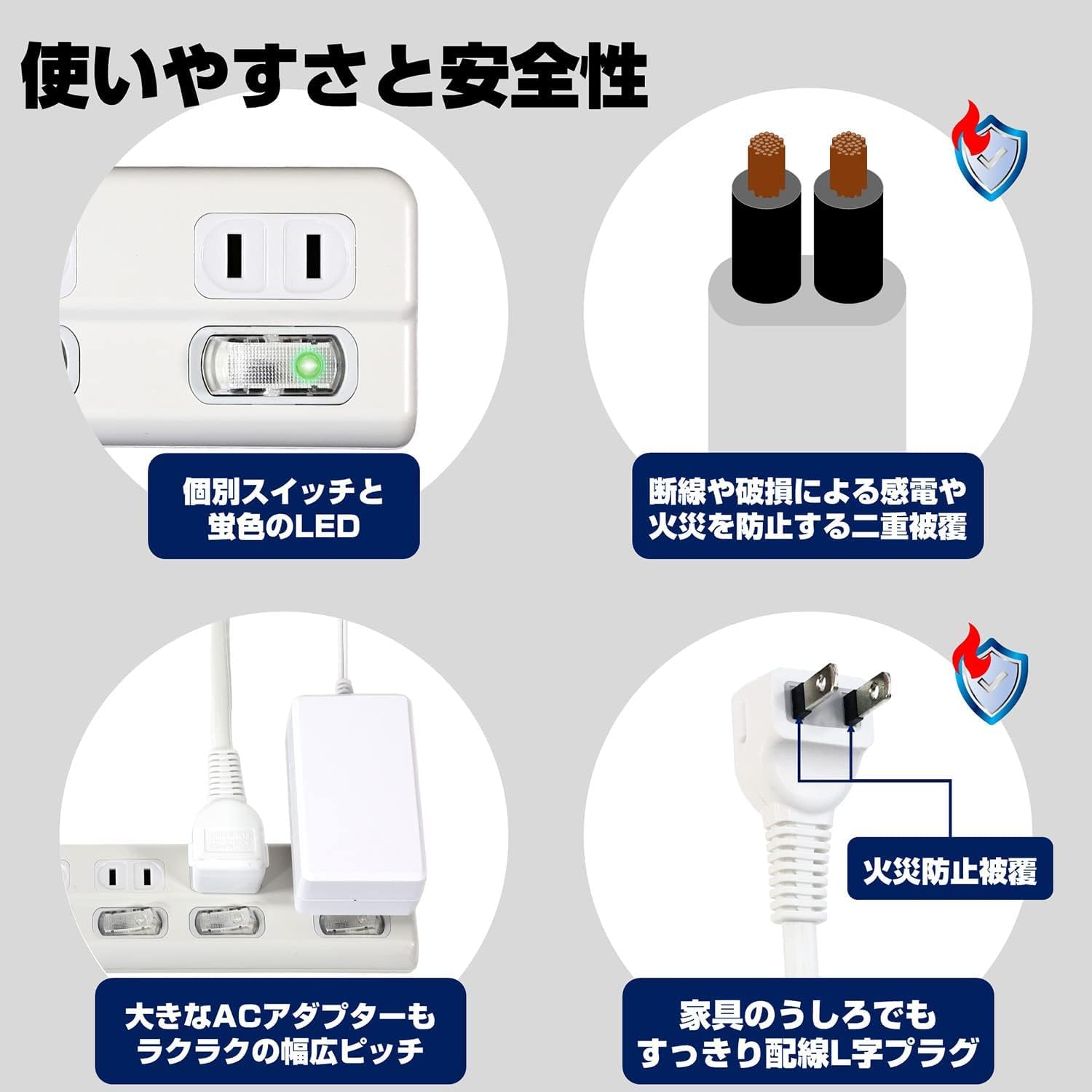 Amazon.co.jp: エルパ(ELPA) スイッチ付タップ 延長コード コンセント