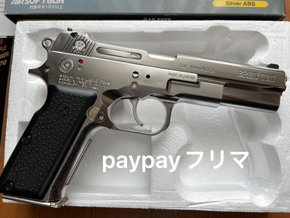 マルシン製 ブレンテン 8mm オールシルバーモデル マイアミバイス Amazon | マルシン製 ブレンテン 8mm オールシルバーモデル