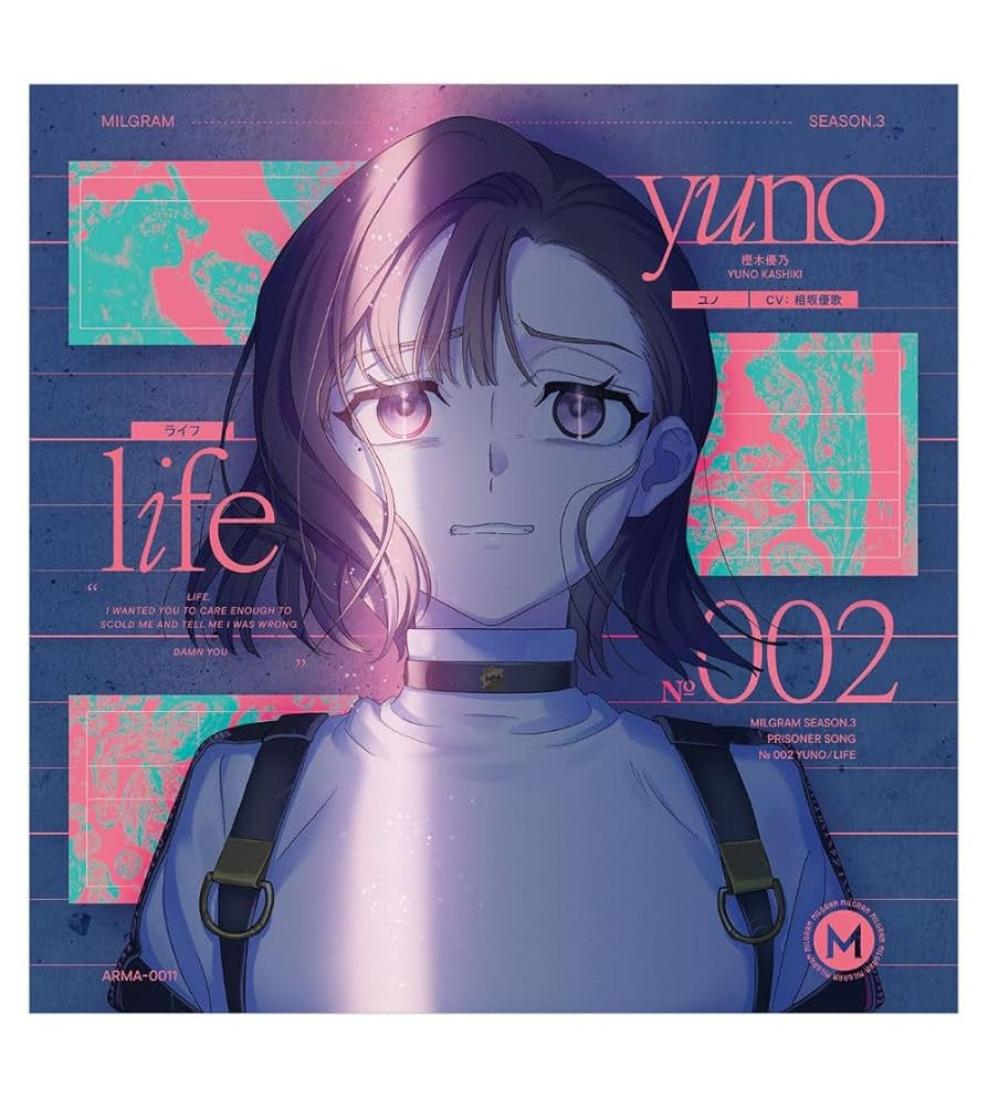 未開封　MILGRAM 第三審シングル ユノ『ライフ』直筆サイン入り MILGRAM 第三審『ライフ』ユノ 直筆サイン入り - メルカリ