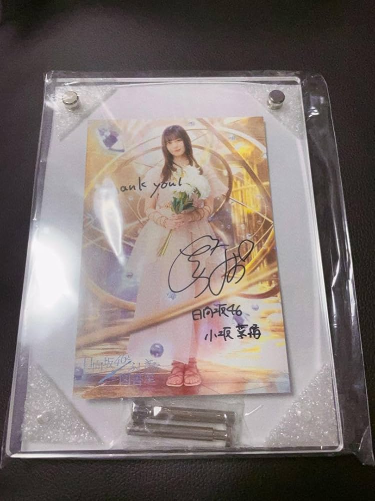 小坂菜緒 生写真 直筆サイン入り 小坂菜緒直筆サイン - メルカリ